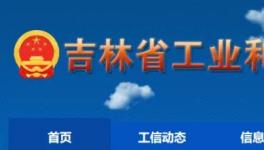 又是等量置換！亞泰水泥7500t/d熟料生產線將于2024年投產！