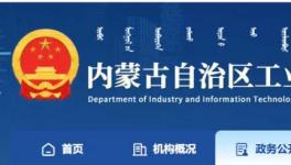 又一地區(qū)公示熟料產(chǎn)能清單，2500t/d及以下熟料生產(chǎn)線共30條！