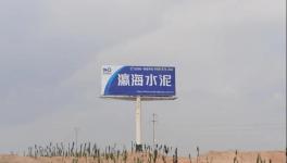 計劃投資1000萬元，這一水泥企業預計9月完成治理任務！