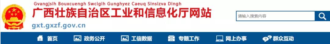 這個(gè)地區(qū)公示63條熟料生產(chǎn)線，擬建新線產(chǎn)能達(dá)2790萬噸！