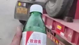 被罰5000元！貨車(chē)司機(jī)接受不了，喝敵敵畏抗議！