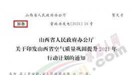 最新通知！又一地區(qū)禁止水泥產(chǎn)能置換！