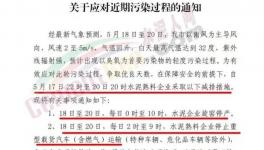 停產(chǎn)停運！延長錯峰！多地發(fā)布緊急通知！