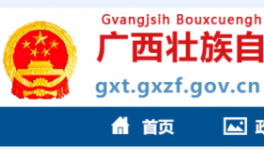 又一地區(qū)禁止新建、改擴(kuò)建水泥熟料項(xiàng)目！