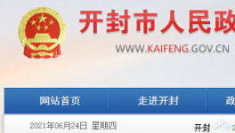 又一地區(qū)禁止新建、擴(kuò)建新增產(chǎn)能水泥項(xiàng)目！