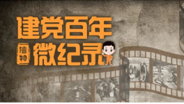 祁連山水泥：傳承不滅的敬業(yè)奉獻精神！