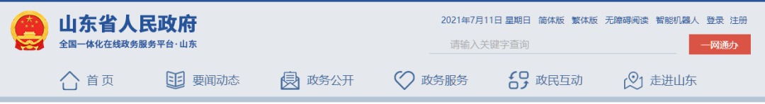 又一處企業(yè)火災，6人遇難，27人被追責！
