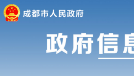 2020稅收貢獻100強，涉及這兩家水泥企業！