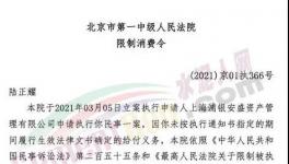 這17家水泥廠被列入嚴重違法失信名單！