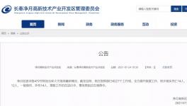 突發(fā)！14死12重傷！倉庫發(fā)生火災(zāi)！