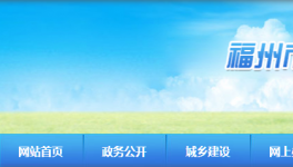 混凝土資質(zhì)核查！華潤、航建人員證件不符！