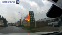 18人死傷！一特種設備基地突發爆炸！