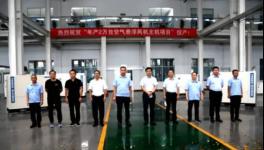 節(jié)能首選！效率96.5%以上，年產(chǎn)兩萬(wàn)臺(tái)風(fēng)機(jī)項(xiàng)目已投產(chǎn)！