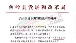 漲價 “流產”！“價格戰”開始了！