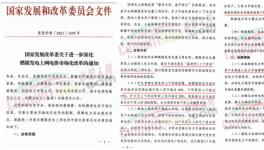 ?定了！大漲80%！25省市集體漲價！