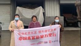 重磅！水泥行業(yè)十大事件來(lái)了!