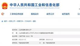 中建材、海螺等64家水泥企業入選綠色工廠名單！