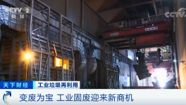 “北灰南運(yùn)”，賣爆了！粉煤灰銷售“上熱門”！