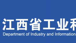 江西、江蘇分別公布熟料生產(chǎn)線清單！