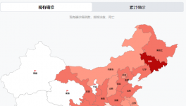 破紀(jì)錄！日增6886例！600個地區(qū)“預(yù)警”！