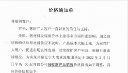 扛不住！煤價(jià)暴漲50%！海螺、天山、冀東在行動………
