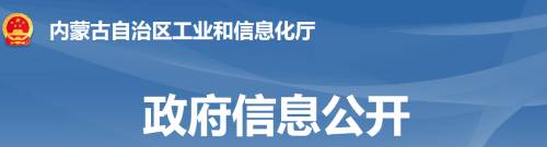錯峰置換停窯時間！中聯(lián)水泥子公司錯峰生產(chǎn)30天！