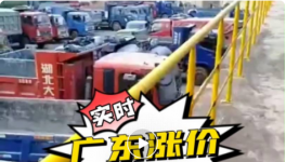 華潤、中材、臺泥、塔牌、光大集體漲價30元/噸?。ǜ綕q價函）