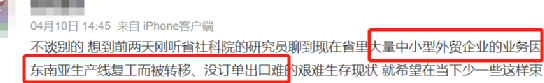 惶恐！訂單外流！市場(chǎng)沒(méi)需求！