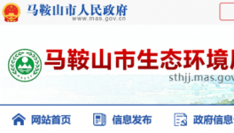 總投資6500萬元，這家水泥企業剛被罰又建新項目！