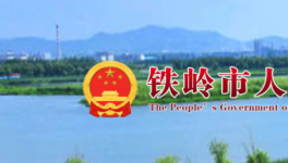 加快轉型，這一地區4家水泥企業實施節能技術改造！