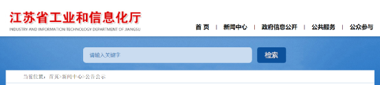 突發(fā)！兩條“10000噸水泥生產(chǎn)線”被叫停！