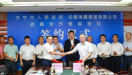大手筆！海螺投100億！水泥又跌了！