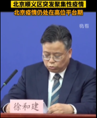 難！多省發布“管控”通知！