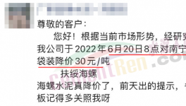 扛不住！“價格戰”白熱化！虧錢搶市場！