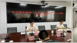 水泥大省產(chǎn)銷對(duì)接！海螺、山水、華潤(rùn)、葛洲壩受益！