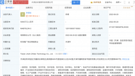 冀東水泥成立智聯(lián)科技公司，主要從事道路貨物運輸！