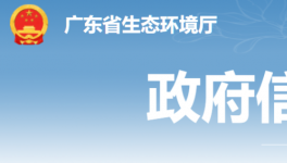 海螺水泥又一條5000t/d熟料生產(chǎn)線將開建！