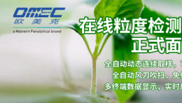 熟料水泥價格倒掛，如何在控制質量的同時，把成本降到最低？