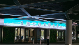 最新！水泥大省去產(chǎn)能“黑幕”后續(xù)來了！