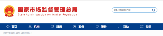 注意！21部門聯(lián)合執(zhí)法！幾十家水泥質(zhì)量不合格！