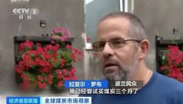 漲瘋了！排隊3個月買不到！水泥廠“抗議式”漲價！