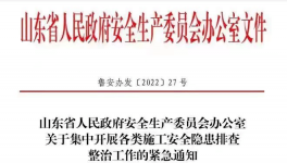 外包單位無資質施工，水泥企業事故高發！是這里沒做到位！