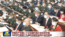 周育先：打造“國之大材”，支持“大國重器”