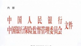大利好！“救市”開始！多個行業掀“漲停潮”！