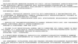 又一輪“裁員”開始了！海螺、紅獅、華新、塔牌員工收入下滑！