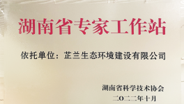 重新定義生態修復標準：近自然，自穩定，免維護！