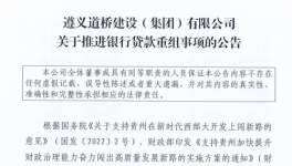 可怕！“霸氣”欠款！引爆整個行業(yè)！