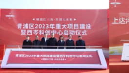 總投資14000多億！1100多個重點(diǎn)項目集中開工！