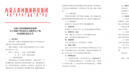 拆除！多省發布關停水泥廠、粉磨站名單！