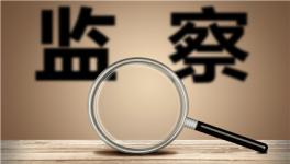 抓人！水泥建材、房企、住建幾十人被查！